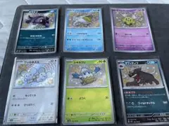 ポケモンカードセット　まとめ売り 色違い！