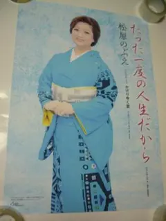 Item thumbnail for item 90cfccd2-8a77-429c-ba85-8c0fb6b364b3