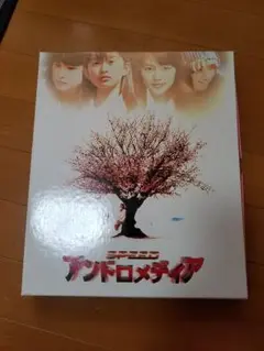2025年最新】SPEED アンドロメディア VHSの人気アイテム - メルカリ