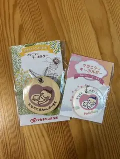 マタニティキーホルダー マタニティマーク