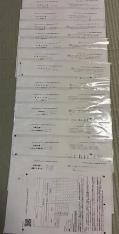 【2025/26目標】【フルセット】管理会計論レギュラー答練