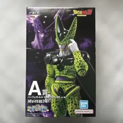 一番くじ　ドラゴンボール　未来への決闘‼︎ A賞　パーフェクトセル　フィギュア