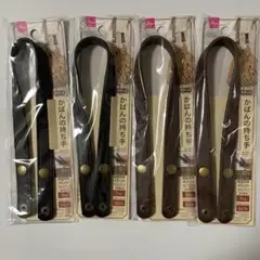 【新品】ダイソー　かばんの持ち手　ブラック、ブラウン　4本セット