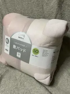 新品　ニトリ　Nクール　ゴムバンド付き敷パッド　両面使える　セミダブル