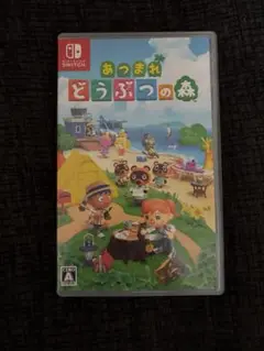 あつまれ どうぶつの森 Nintendo Switch