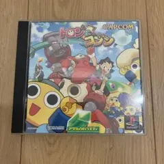 CAPCOM トロンにコブン　ロックマンダッシュ体験版付き