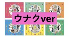 BOYNEXTDOOR BOYLIFE ウナクver