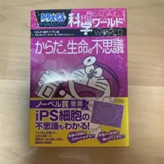 Item thumbnail for item fe688bd4-4f45-47d9-8838-a0f7a1162685