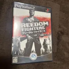 フリーダム・ファイターズ