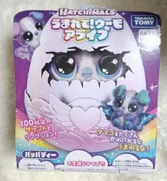 タカラトミー うまれて! ウーモ アライブ パッパディー