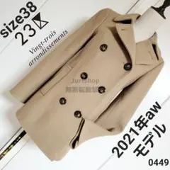短時間使用 2021年秋冬モデル 美品 23区 Pコート ブラウン