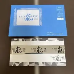 嵐This is LIVE 2020 12.31 ファンクラブ会員限定品