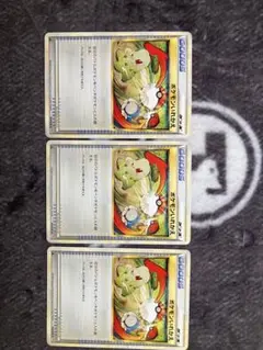 ポケセンいれかえ レジェンド 3枚セット