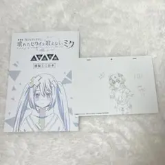 劇場版 プロセカ 桃井愛莉 特典 複製原画 原画 台本 シリアルコードなし
