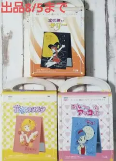 小学館ミニレディー百科シリーズ65　ヒミツの魔女っ子入門　ムーンプリンセス妃弥子 ヒミツの魔女っ子入門 (小学館ミニレディー百科シリーズ 65