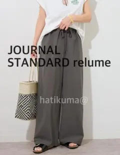 relume 2wayストレッチイージー　グレー　38　パンツ　ジャーナル