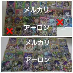 ジョジョの奇妙な冒険 にふぉるめーしょん 4部 ダイヤモンドは砕けない 56種