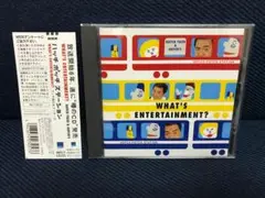 グッチ裕三/ハッチポッチステーション WHAT’S ENTERTAINMENT?