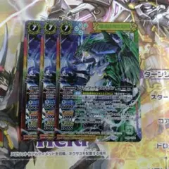 バトスピ　フルアーマーケロロドラゴン　c