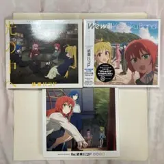 ぼっち・ざ・ろっく！ Re: 結束バンド