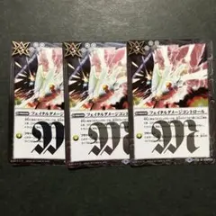バトスピ