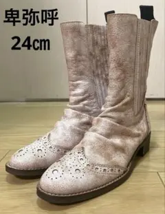 Item thumbnail for item 728274cb-af5e-4154-aae7-41f6b0ad05c4