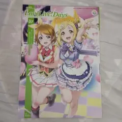 LoveLive!Days Vol.07