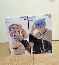 葬送のフリーレン フリーレン、ヒンメル 2個セット