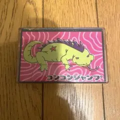 【値下げしました】コンコンジャンプ