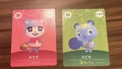 あつまれどうぶつの森 amiiboカード まとめ売り