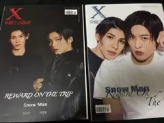 SnowMan Xblush Magazine 目黒蓮 ラウール　2冊セット