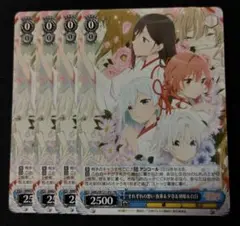 ヴァイス それぞれの想い 夜重＆夕奈＆朝姫＆白日　通常　ノーマル4枚セット