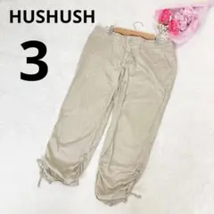 ハッシュアッシュ クロップド丈 裾リボン カジュアルパンツ 無地 ベージュ 3