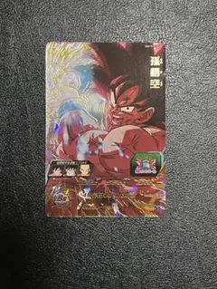 UGM10-023 孫悟空　ドラゴンボールヒーローズ 2.