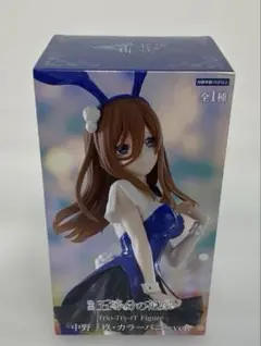 【新品未開封】Trio-Try-iT Figureー中野三玖・カラーバニver.