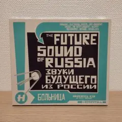 Future Sound Of Russia