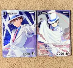 名探偵コナンカード 怪盗キッド SR まとめ売り