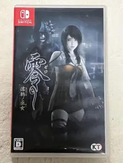 零 ゼロ 濡鴉ノ巫女 Nintendo Switch 中古品