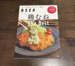 鶏むね The Best