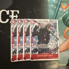 トラファルガー・ロー SR 4枚セット　PRB02-002
