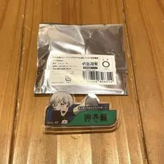 呪術廻戦 狗巻棘 名札バッジ