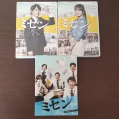 未生　ミセン　コミック　全9巻　完結セット 未生 ミセン（9）＜完＞』（ユン テホ,古川 綾子,金 承福）｜講談社