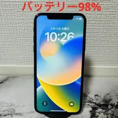 IPhone X 256GB SIMロック解除済 バッテリー98%