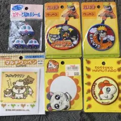 ナルト・ハム太郎 ワッペンセット