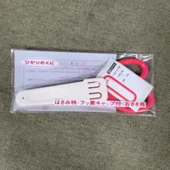 Item thumbnail for item 9b3d90d8-a619-480a-be0f-189ae6dbb35e