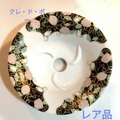 クレ・ド・ポー 深川製磁 石鹸置き
