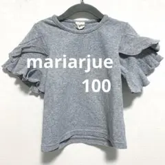 mariarjue グレーTシャツ　袖フレア　100 シンプルTシャツ