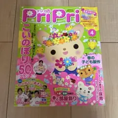 Item thumbnail for item 3a965a39-7f55-4973-baaf-c19bfd7b2f36