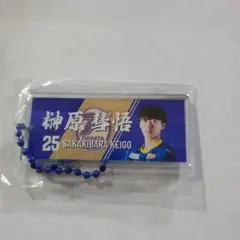 大分トリニータ 榊原選手 キーホルダー