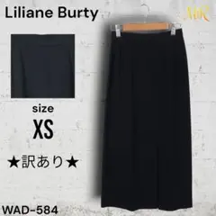 ★訳あり★ Liliane Burty フォーマルロングスカート シンプルコーデ